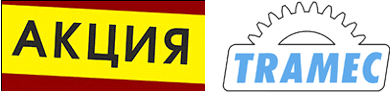 Распродажа редукторов завода «TRAMEC»!