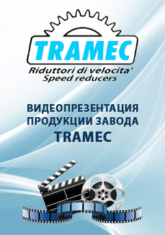 Главная